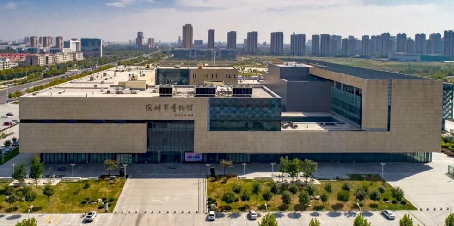 濱州市博物館