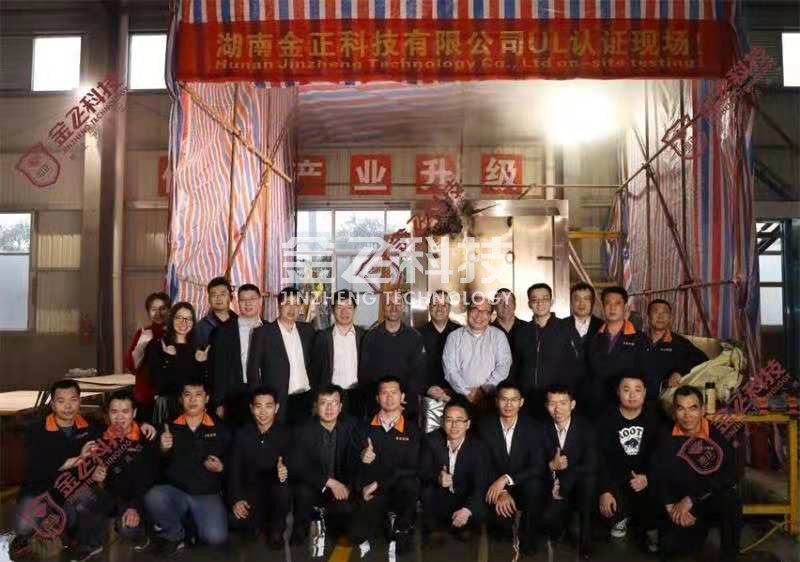 樱桃视频免费科技樱桃短视频在线观看成功通過美國UL認證