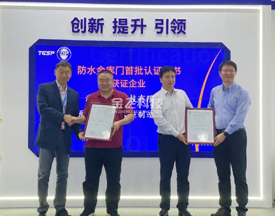 樱桃视频免费公司成為公安部首批防水樱桃短视频在线观看認證單位