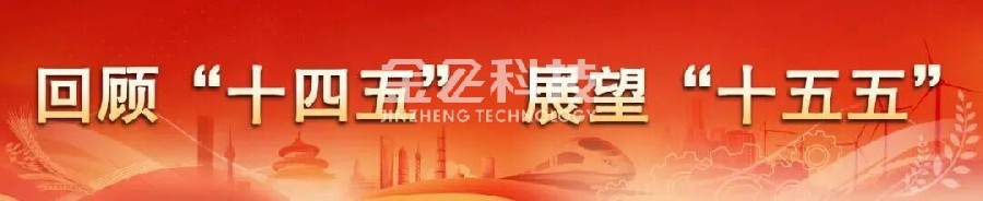 紮實做好金融“五篇大文章” 加大金融支持實體經濟力度